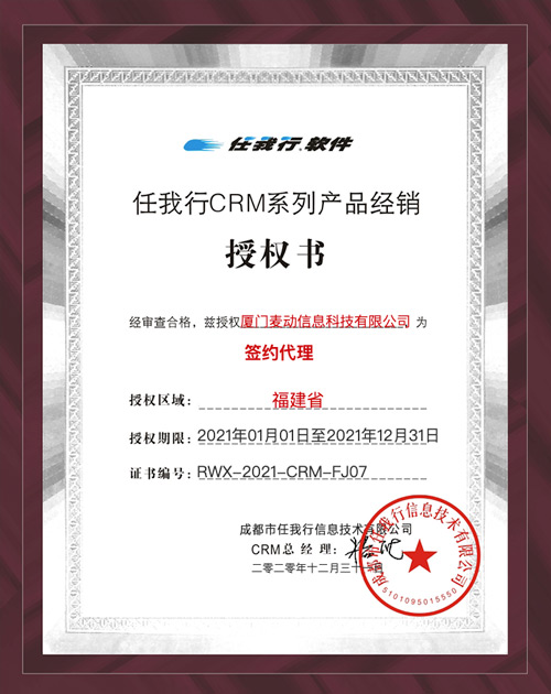 企業(yè)微信20210519-155257