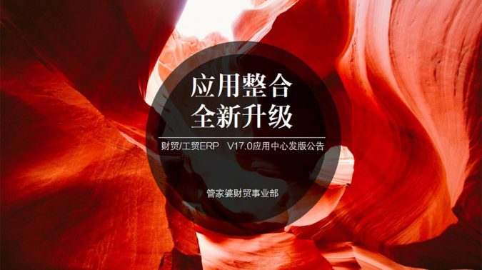 新聞-應(yīng)用中心發(fā)布