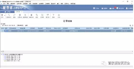 家具生產(chǎn)12
