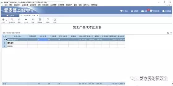 家具生產(chǎn)10
