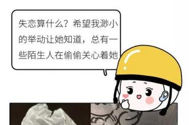 被陌生人感動的12個瞬間，看完眼圈都紅了