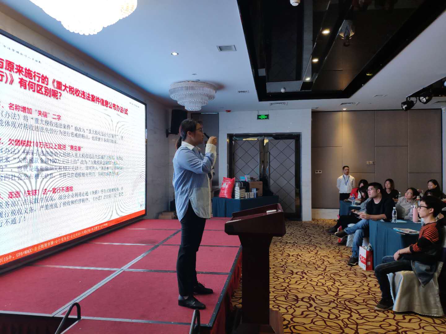 微信圖片_20181229113029