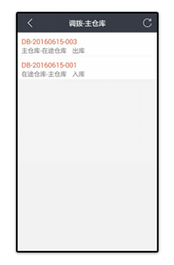 無線倉儲(chǔ)05