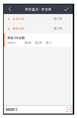 無線倉儲(chǔ)04
