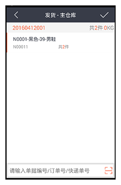 無線倉儲(chǔ)10