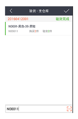 無線倉儲(chǔ)07