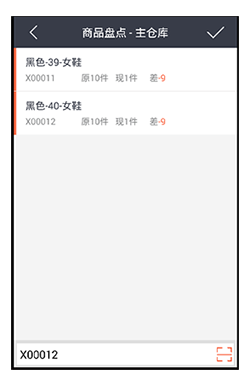 無線倉儲(chǔ)06